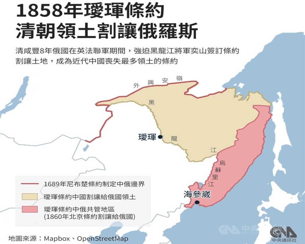 締造中華民族偉大復興 中國收復外東北的天賜良機 | 台派 DaiPai