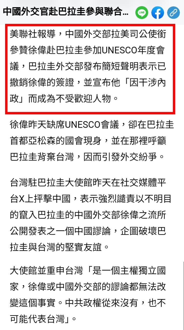 竄訪』是什麼意思| 台派DaiPai