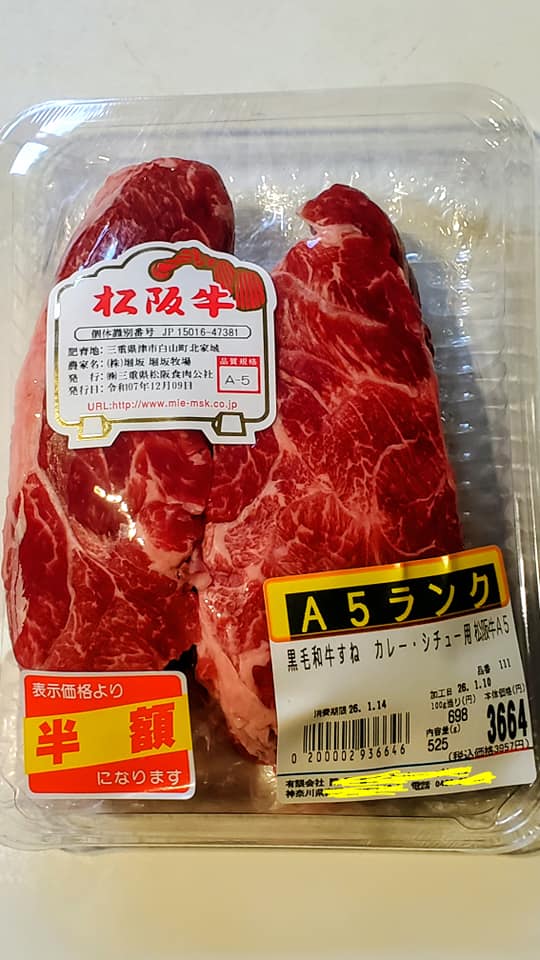 日本物價真實面貌：雞蛋牛奶大米漲了多少？