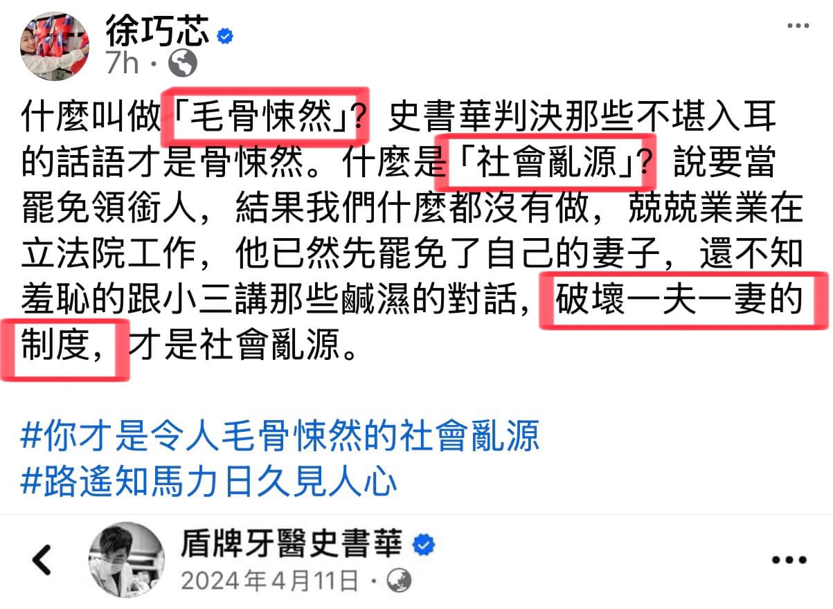 家家有本難唸的經| 台派DaiPai